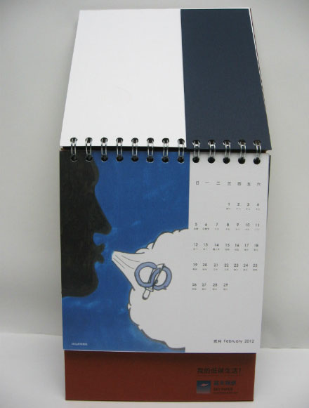 上海台曆<a href='/' target='_blank'>印刷</a>公司