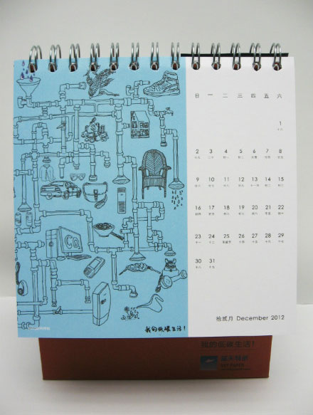 上海台曆<a href='/' target='_blank'>印刷</a>價格