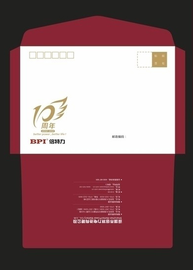 上海信封<a href='/' target='_blank'>印刷</a>廠家