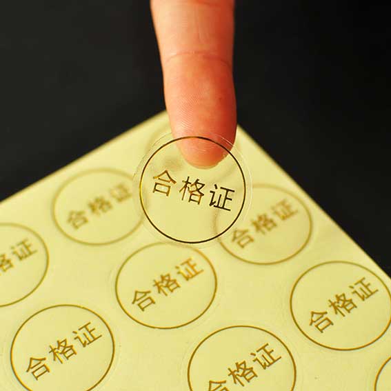 透明不干胶印刷