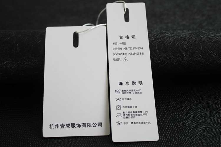 服装吊牌印刷
