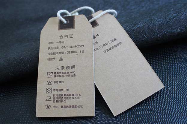 服装吊牌印刷
