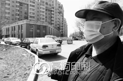 小区里的印刷厂