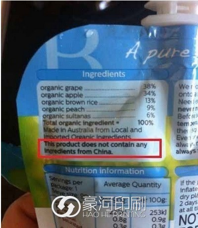 澳大利亚某奶粉