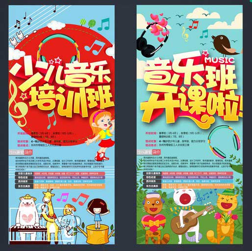 上海招生广告印刷_上海招生单印刷_招生彩页