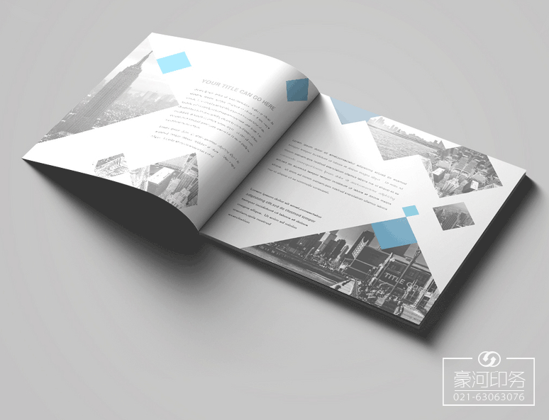 宣传册印刷