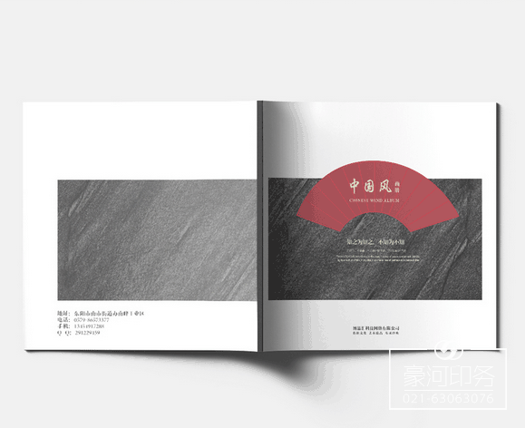 画册设计